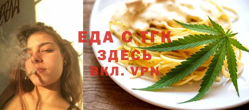 Cannafood конопля  Димитровград 