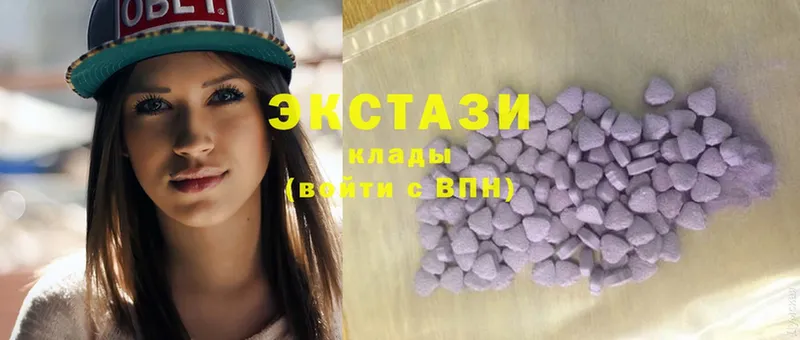 блэк спрут маркетплейс  Димитровград  Ecstasy MDMA 