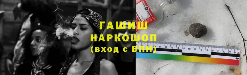 ГАШИШ ice o lator  даркнет сайт  Димитровград 